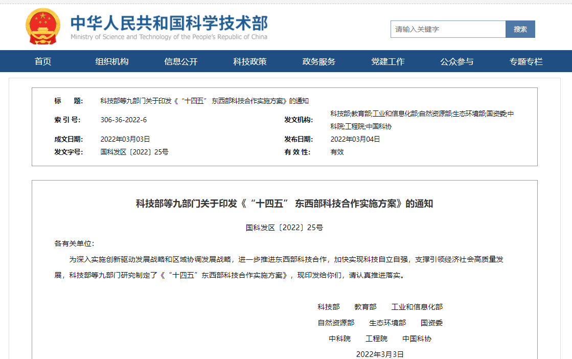 微信图片_20220304173824.png