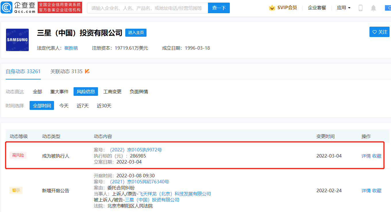微信图片_20220307101020.png