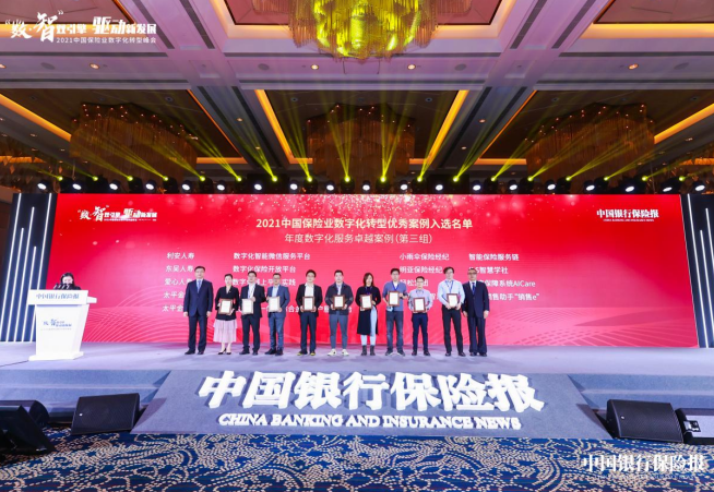 微信截图_20220307101409.png