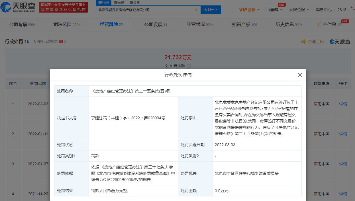 微信图片_20220307105717.png