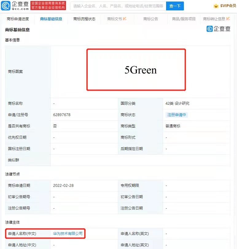 微信图片_20220307134453.jpg