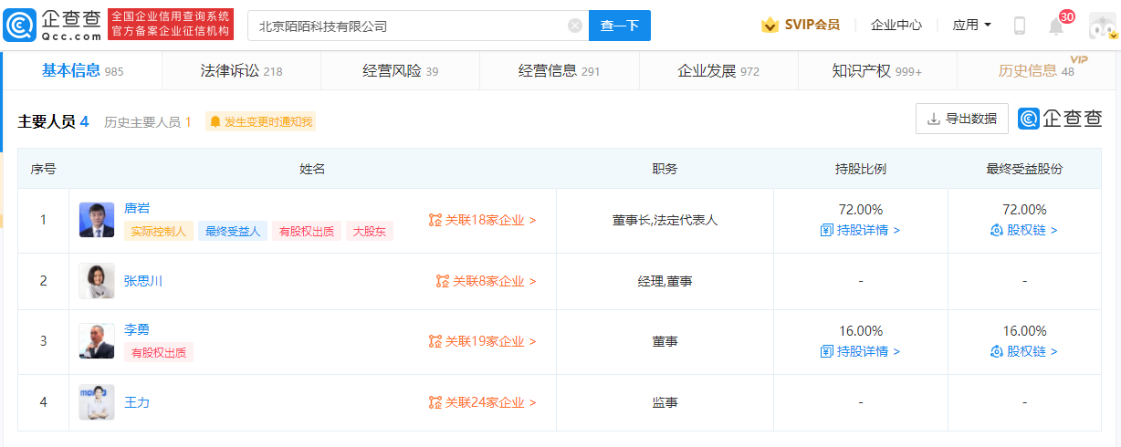 微信图片_20220307142706.png