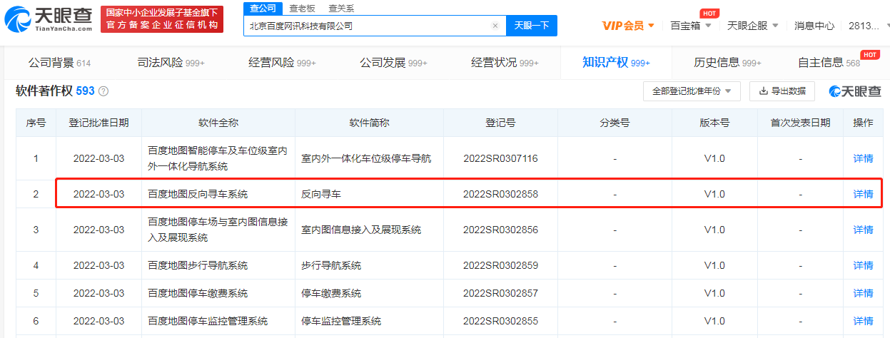 微信图片_20220308100049.png
