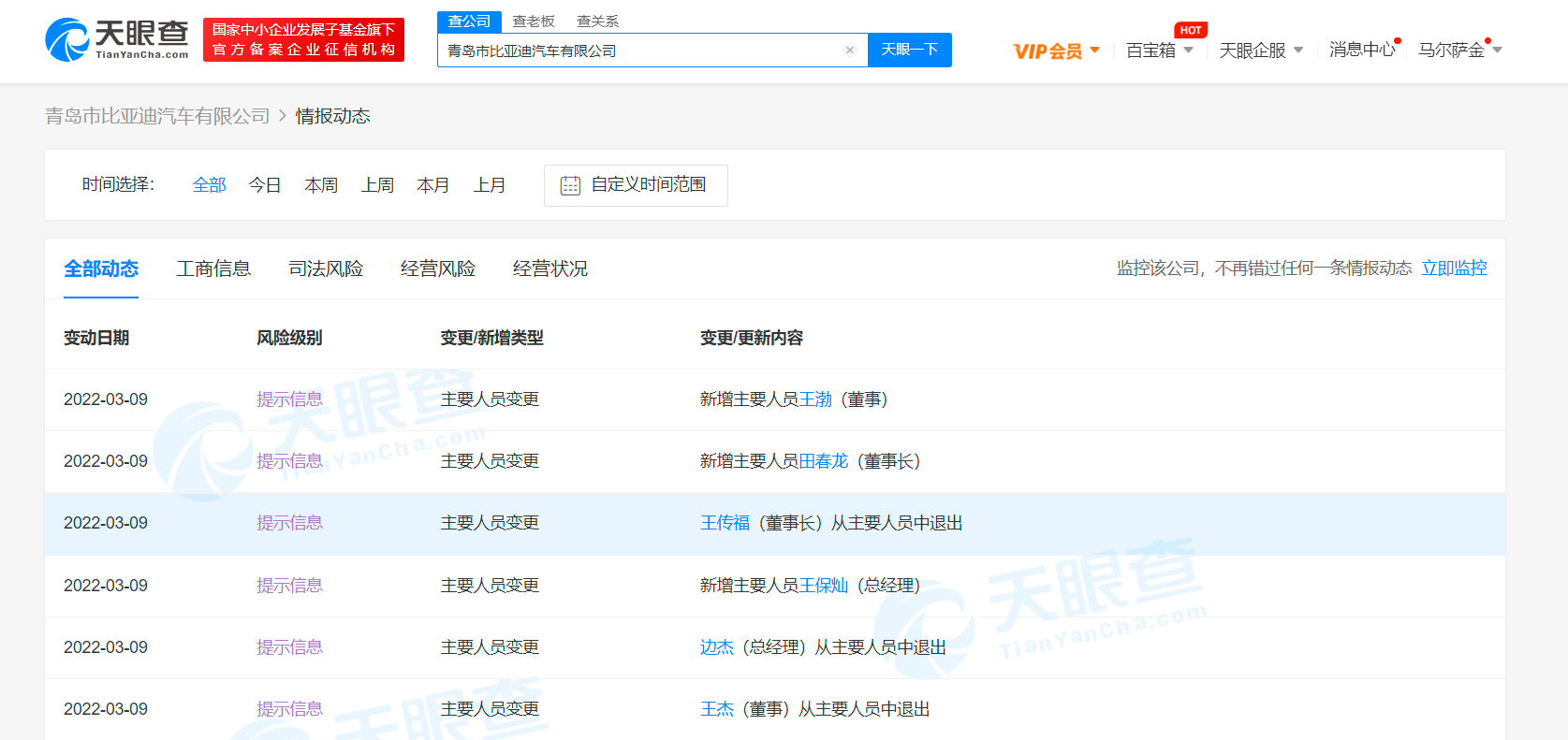 微信图片_20220309101452.png 微信图片_20220309101452.png