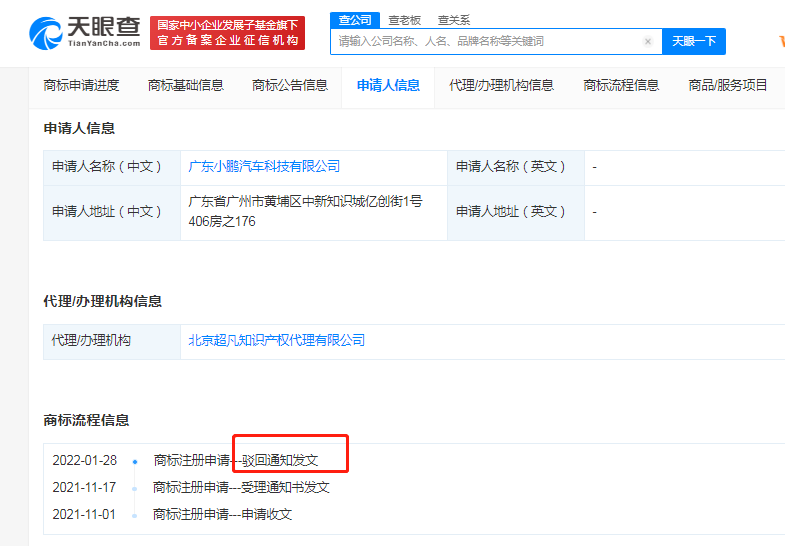 微信图片_20220309102735.png