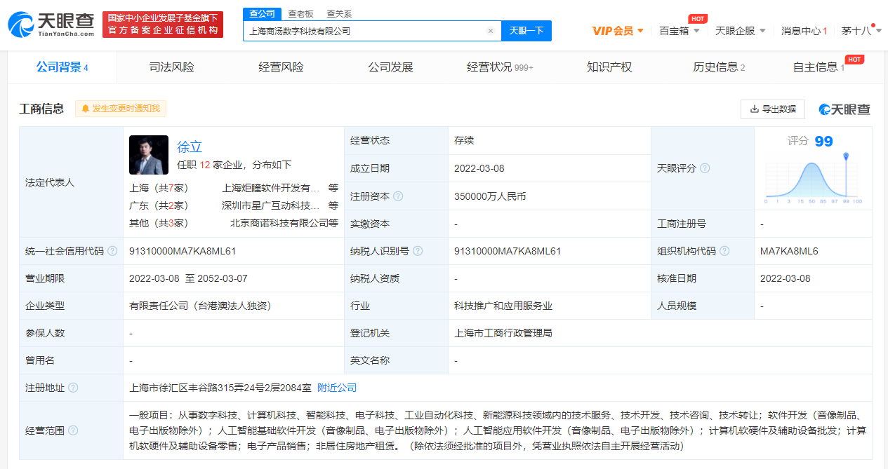 微信图片_20220309103747.png