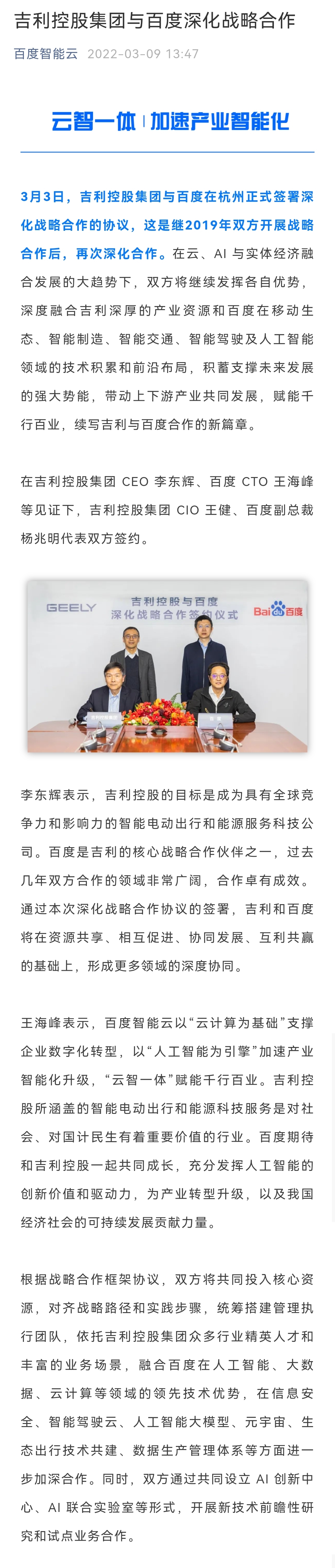 微信图片_20220309142245.jpg