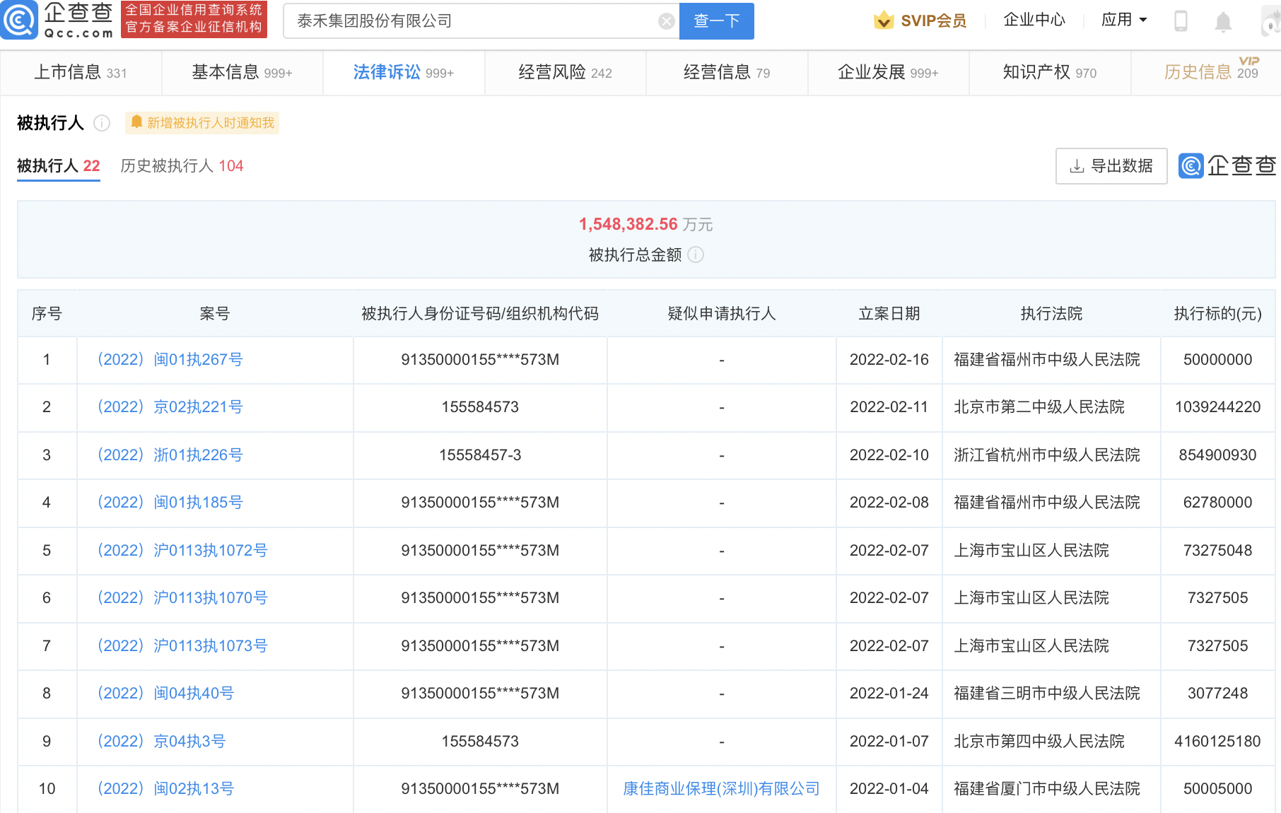 微信图片_20220310140959.png