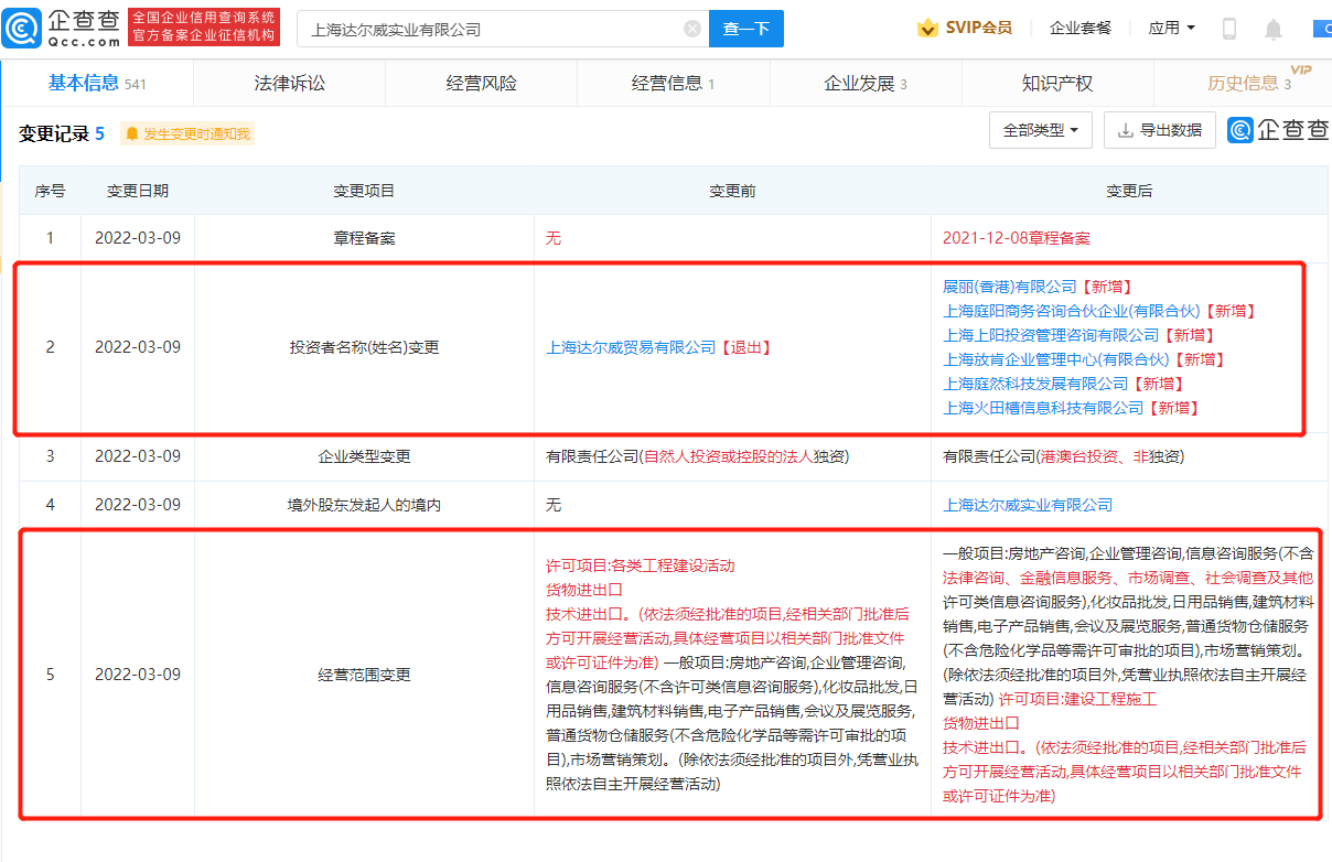 微信图片_20220310150858.png