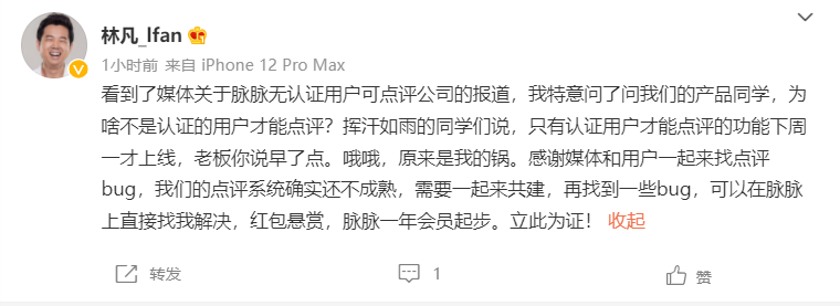 微信图片_20220310161117.png