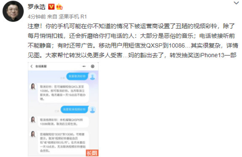 微信截图_20220312160311.png