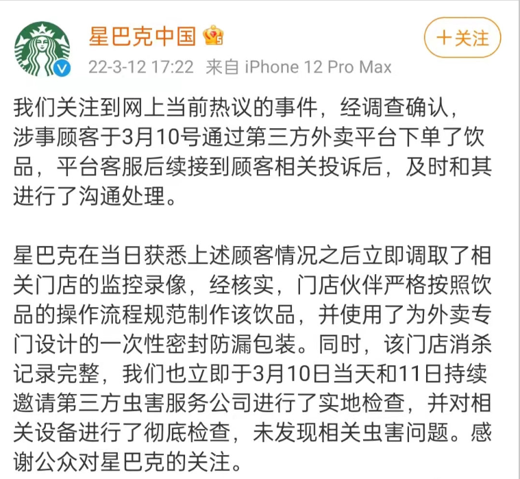 微信截图_20220312202845.png