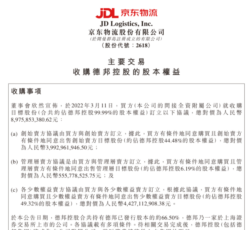 1647167569(1).png