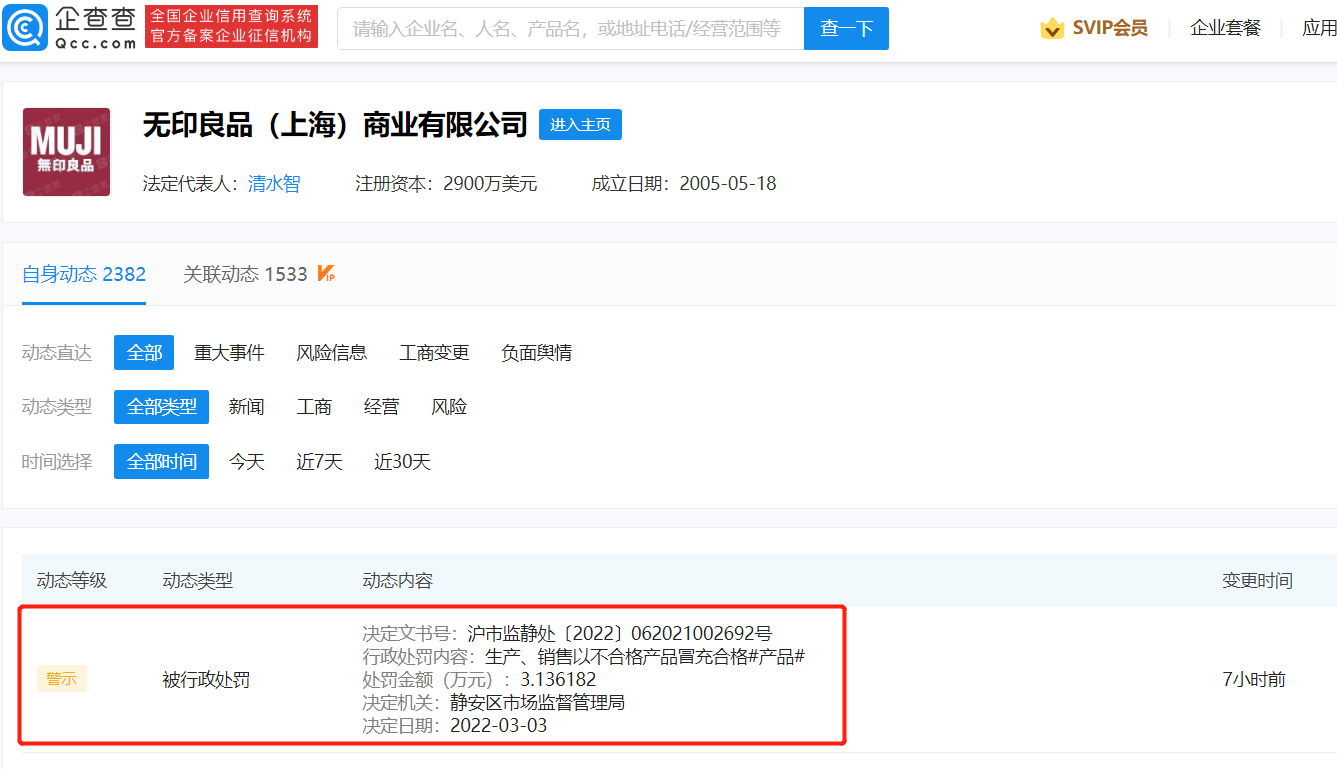 微信图片_20220314105030.png