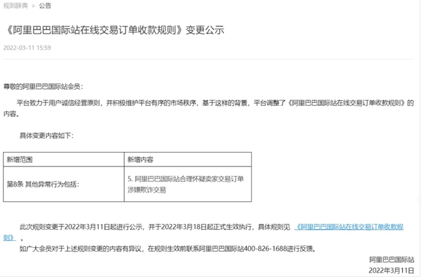 微信截图_20220314181111.png