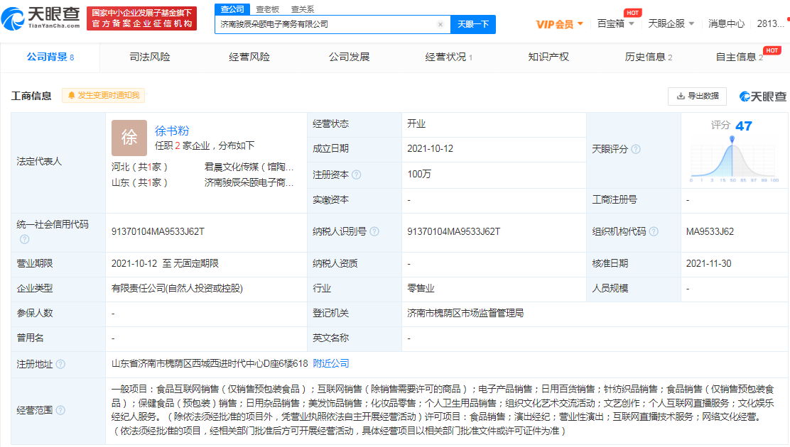 微信图片_20220315115329.png