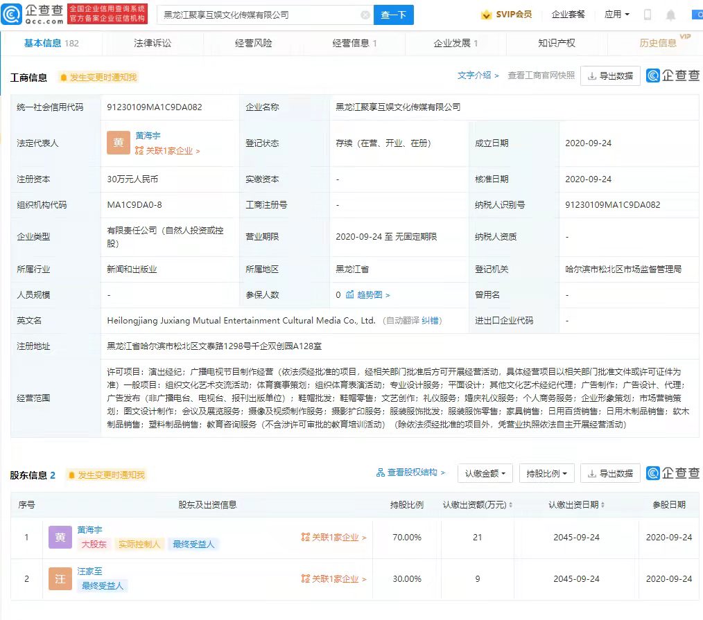 微信图片_20220315201935.jpg