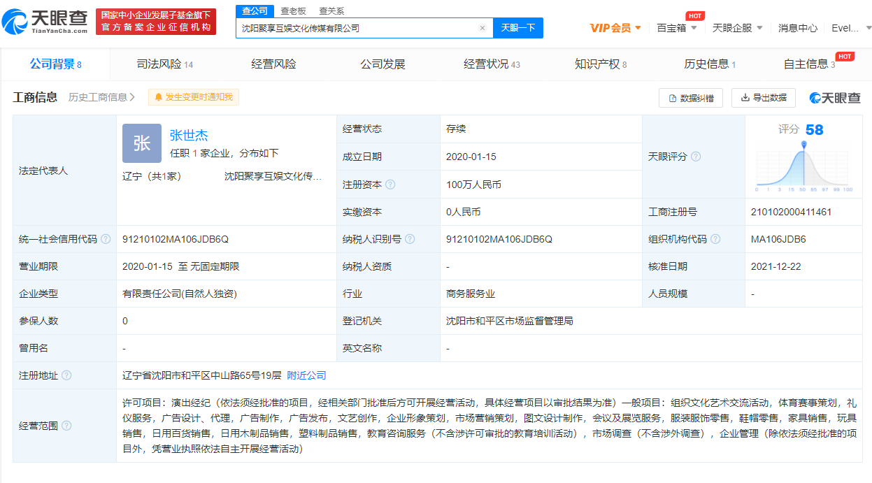 微信图片_20220315202307.png