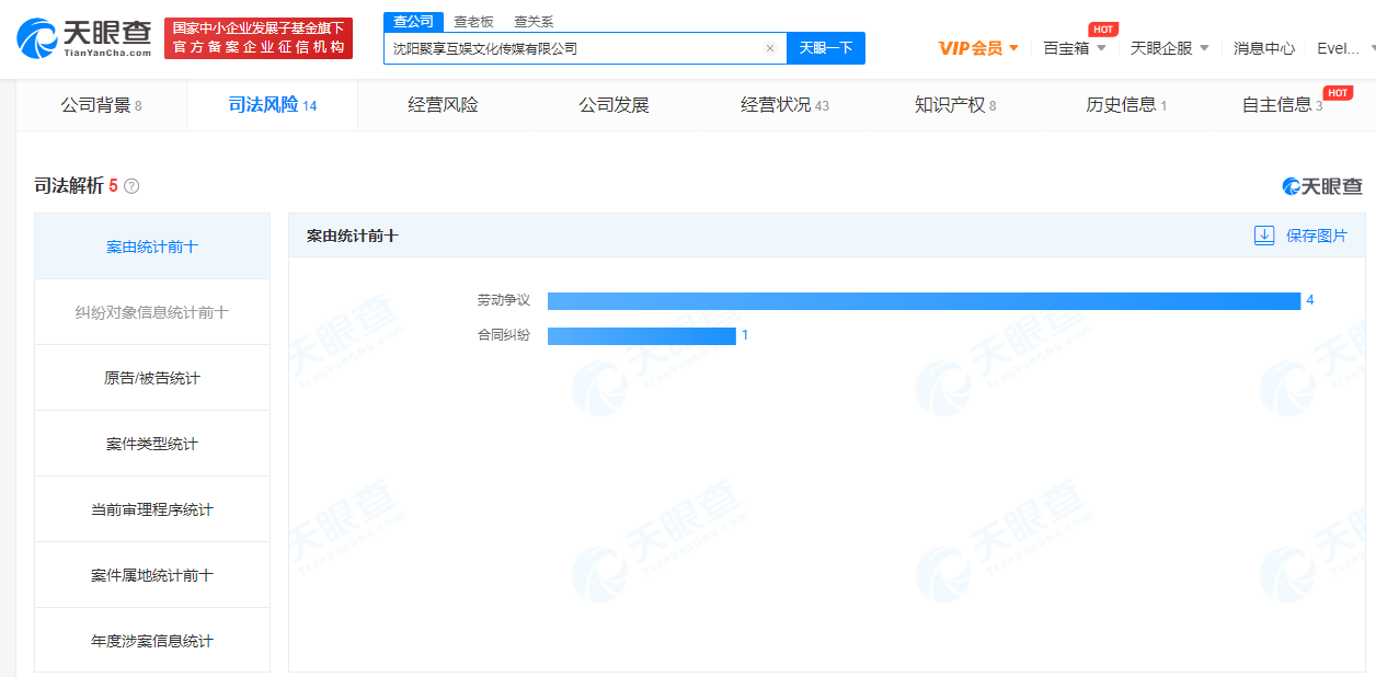微信图片_20220315202311.png