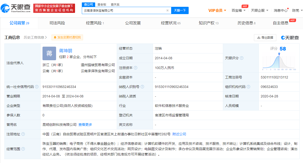 微信图片_20220315203823.png