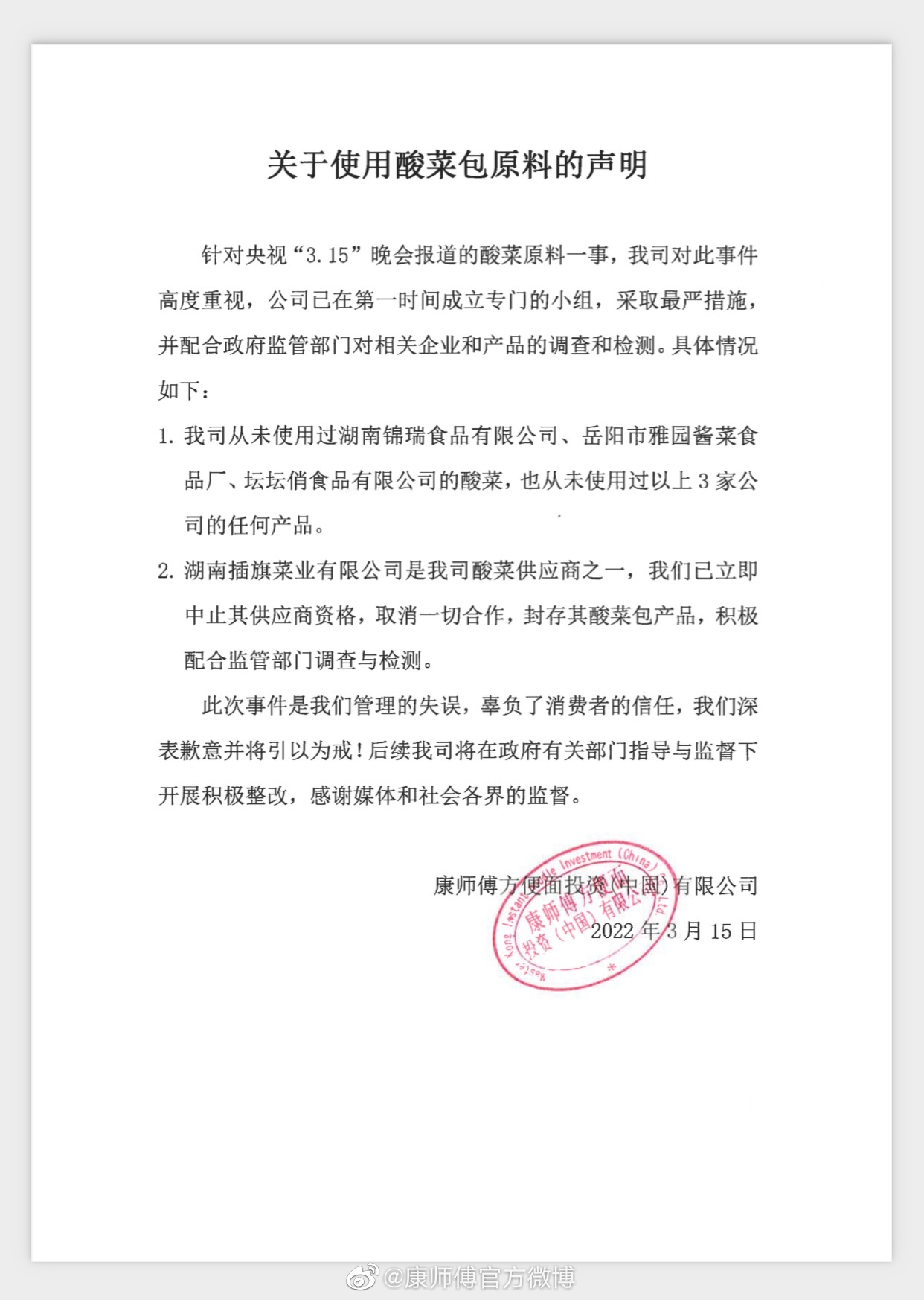 c293abafly1h0b24csxfcj20yi1ciq91.jpg