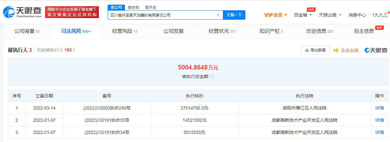微信图片_20220316102836.png