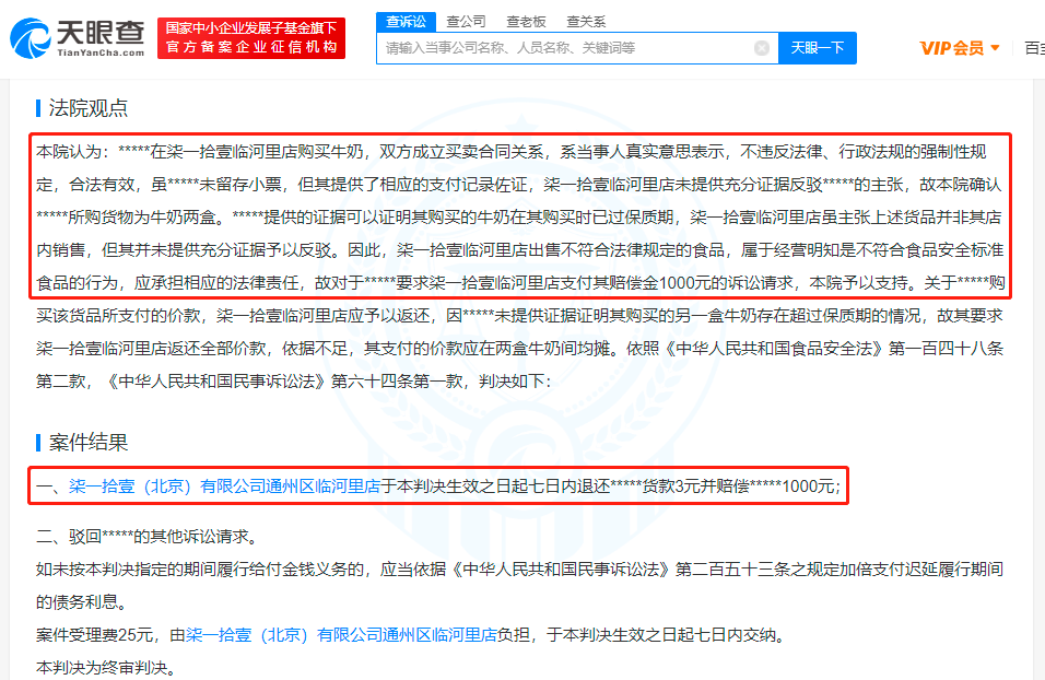 微信图片_20220316105320.png