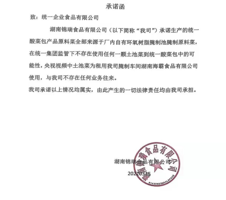 微信图片_20220316114413.png