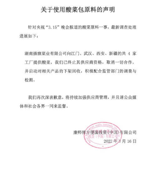 微信图片_20220316115041.png