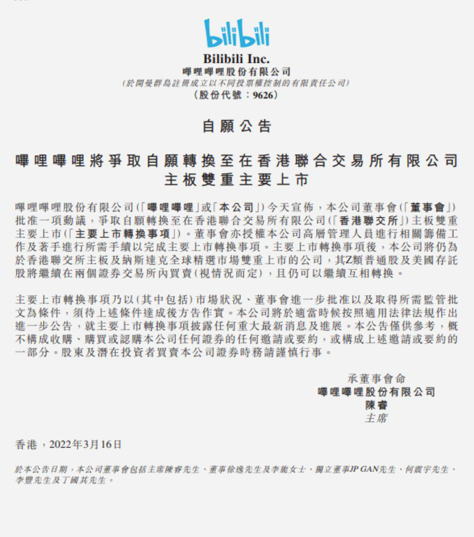 微信图片_20220316181554.png