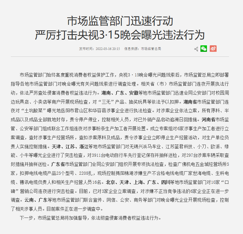 1647435832(1).png