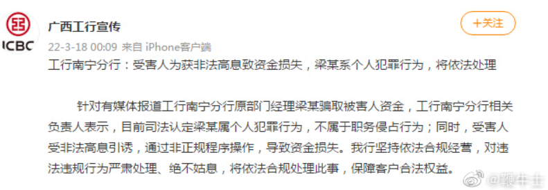 微信截图_20220318134511.png