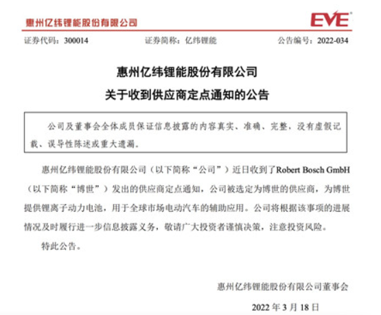 微信截图_20220319105806.png