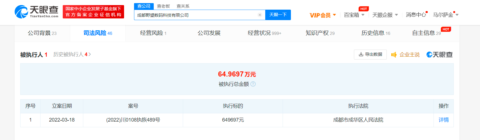微信图片_20220321100724.png