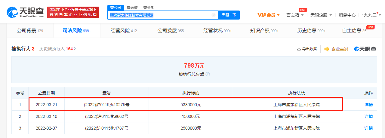 微信图片_20220323101356.png 微信图片_20220323101356.png