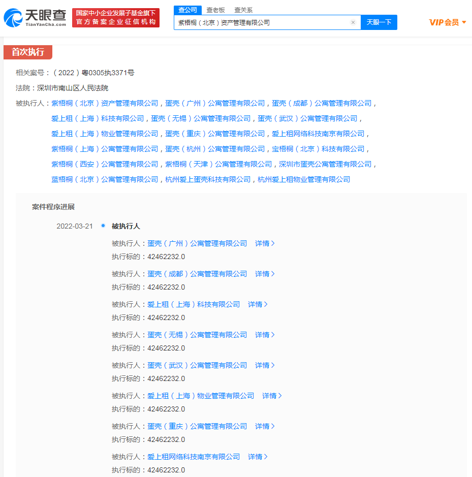 微信图片_20220323124237.png