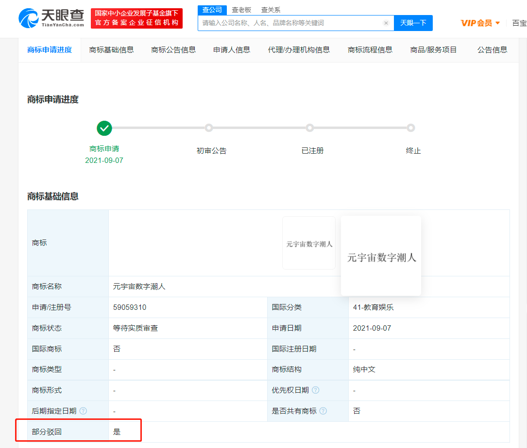 微信图片_20220323143515.png