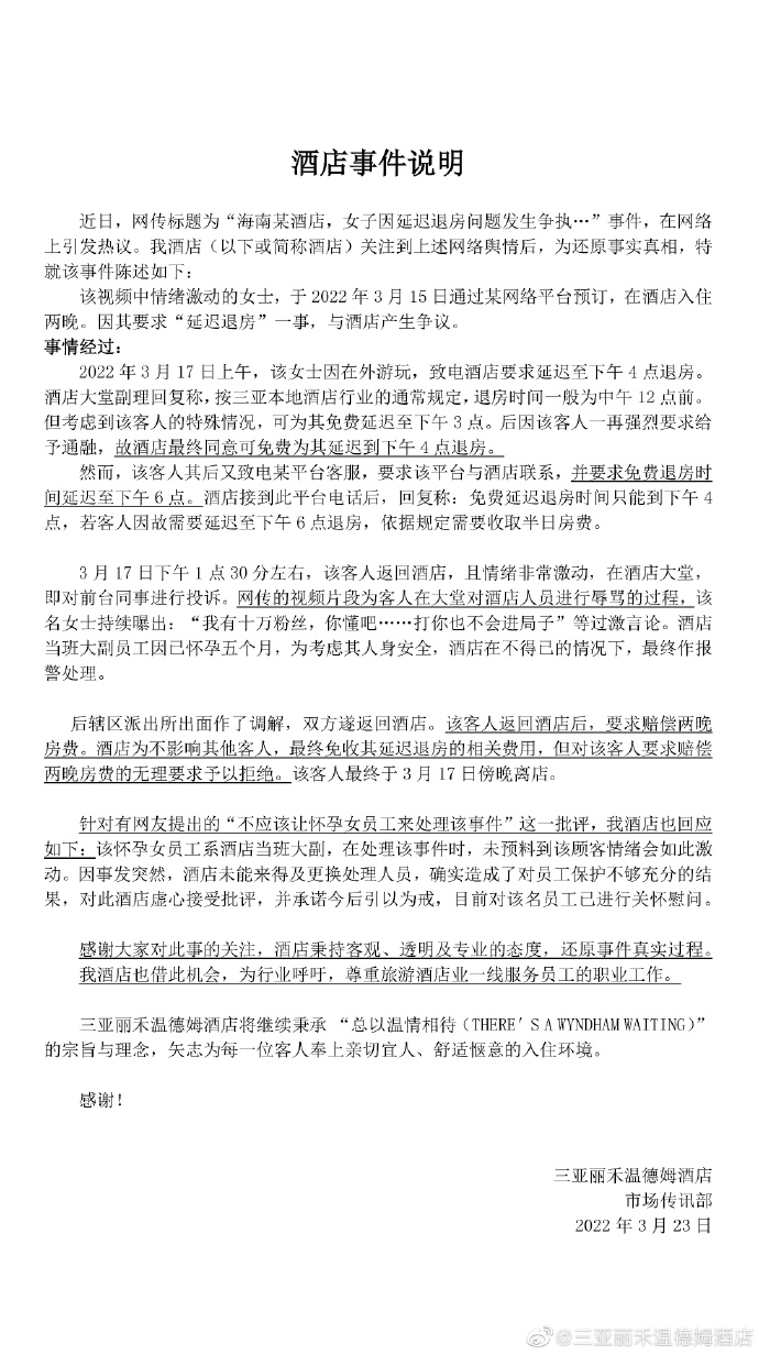 微信图片_20220324104018.jpg