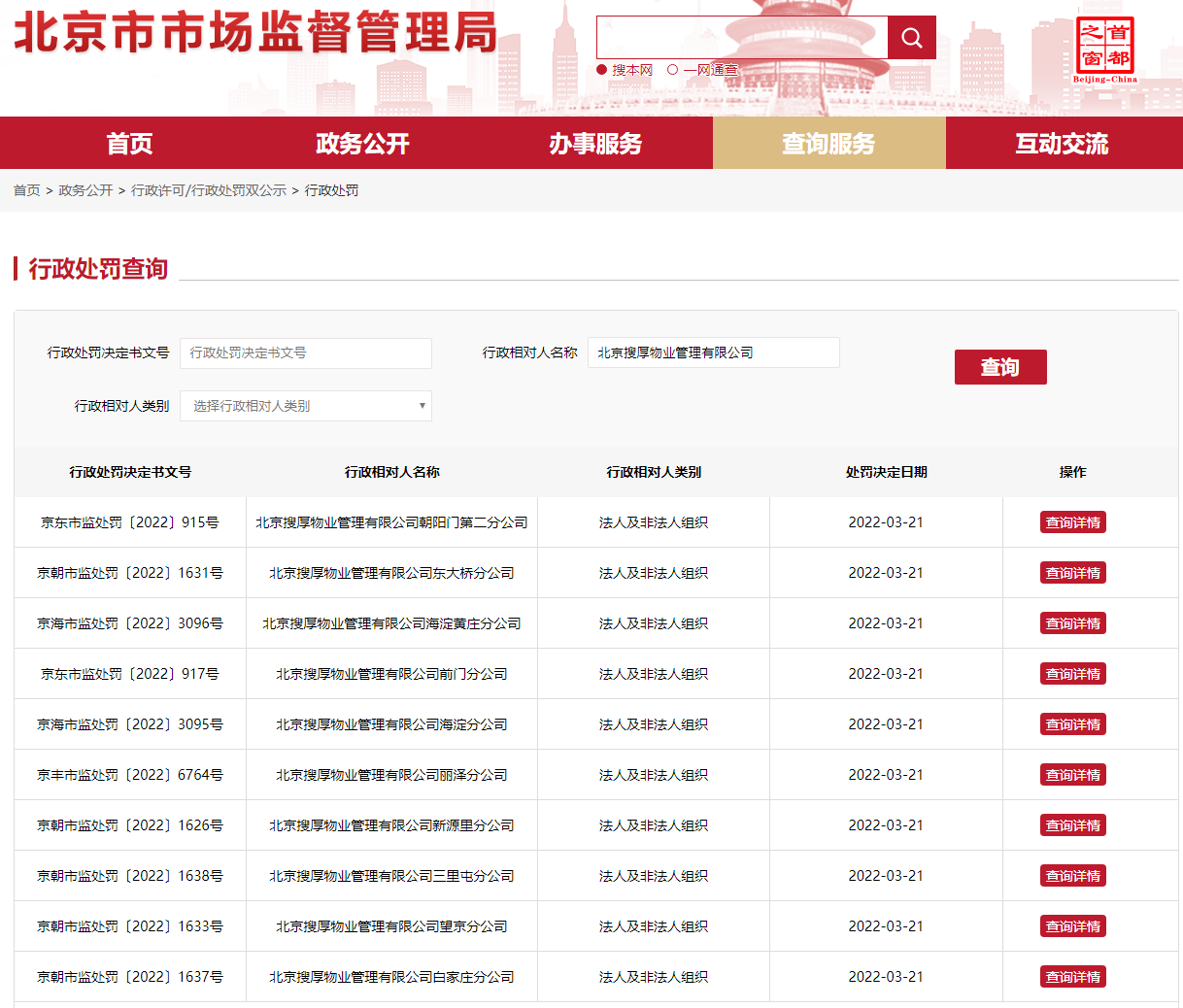微信图片_20220324105800.png