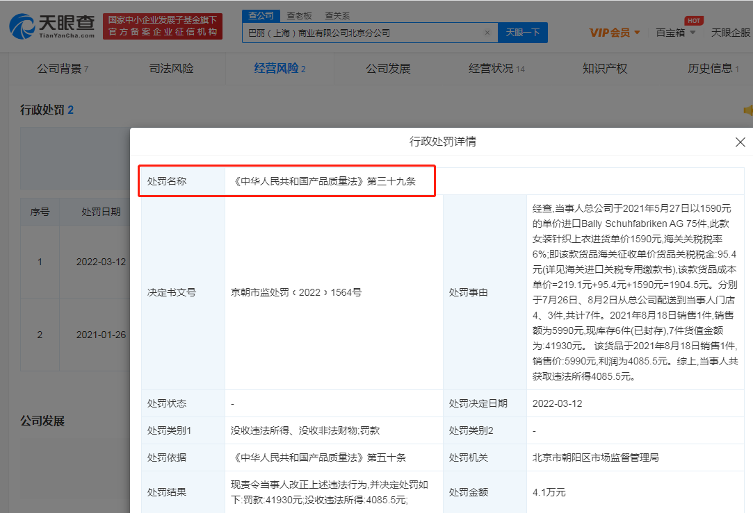 微信图片_20220328112847.png