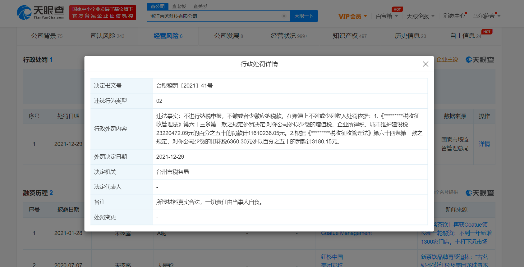 微信图片_20220328122032.png