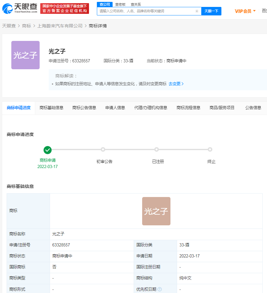 微信图片_20220328134629.png