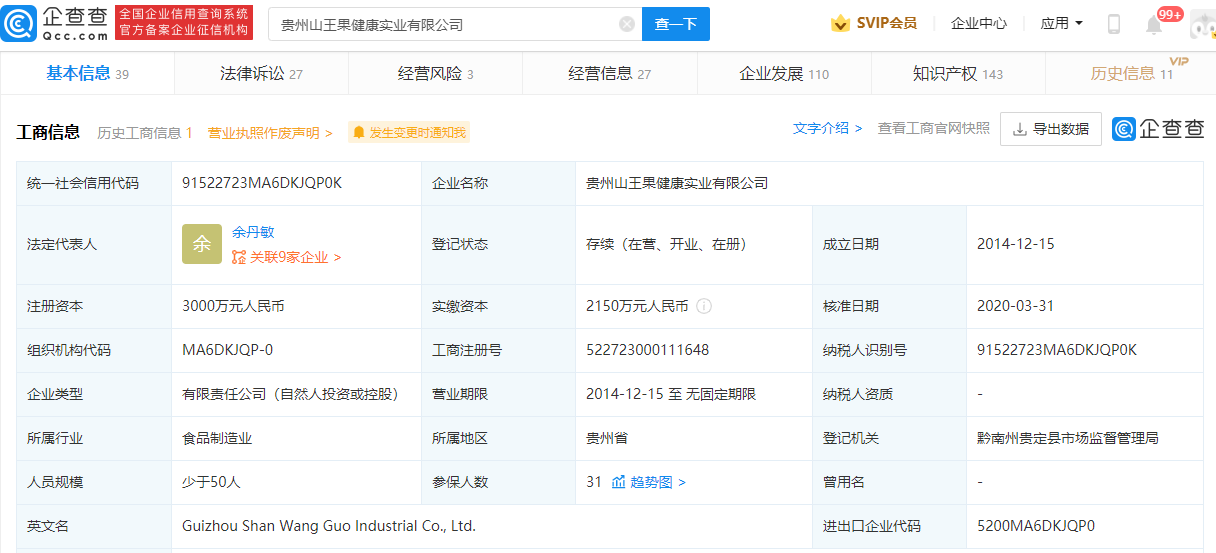 微信图片_20220328144020.png