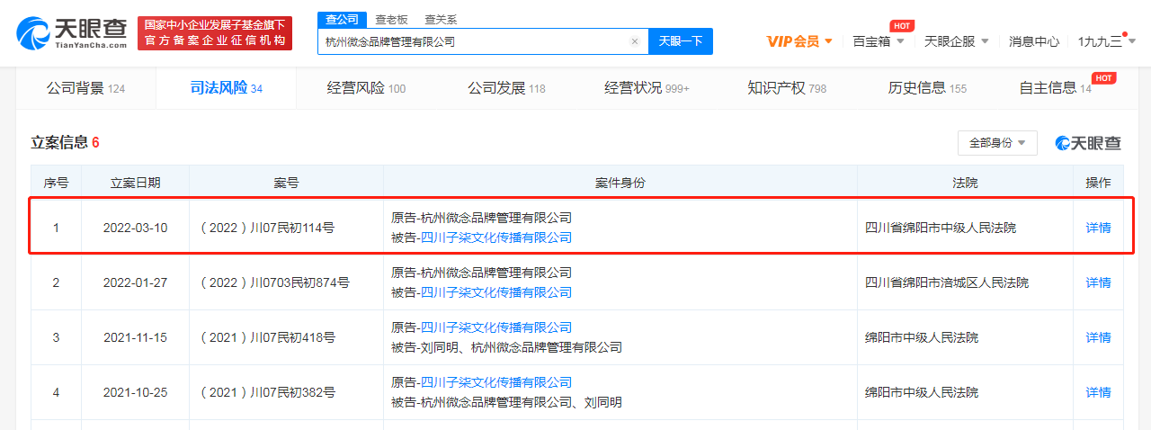 微信图片_20220329103500.png 微信图片_20220329103500.png