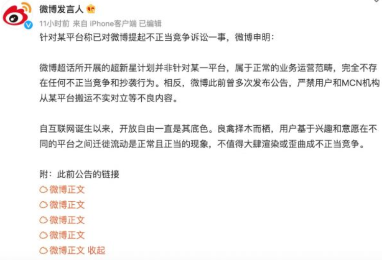 微信截图_20220331105155.png
