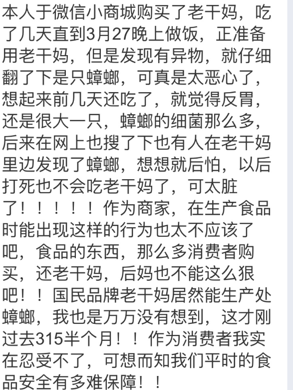 微信截图_20220331113626.png