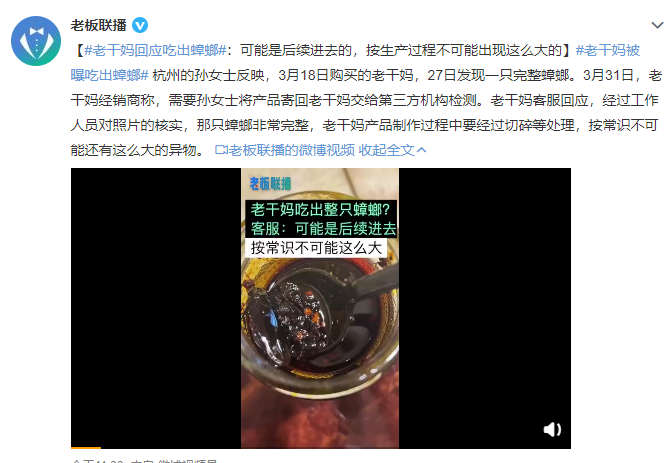 微信图片_202203311437013.png