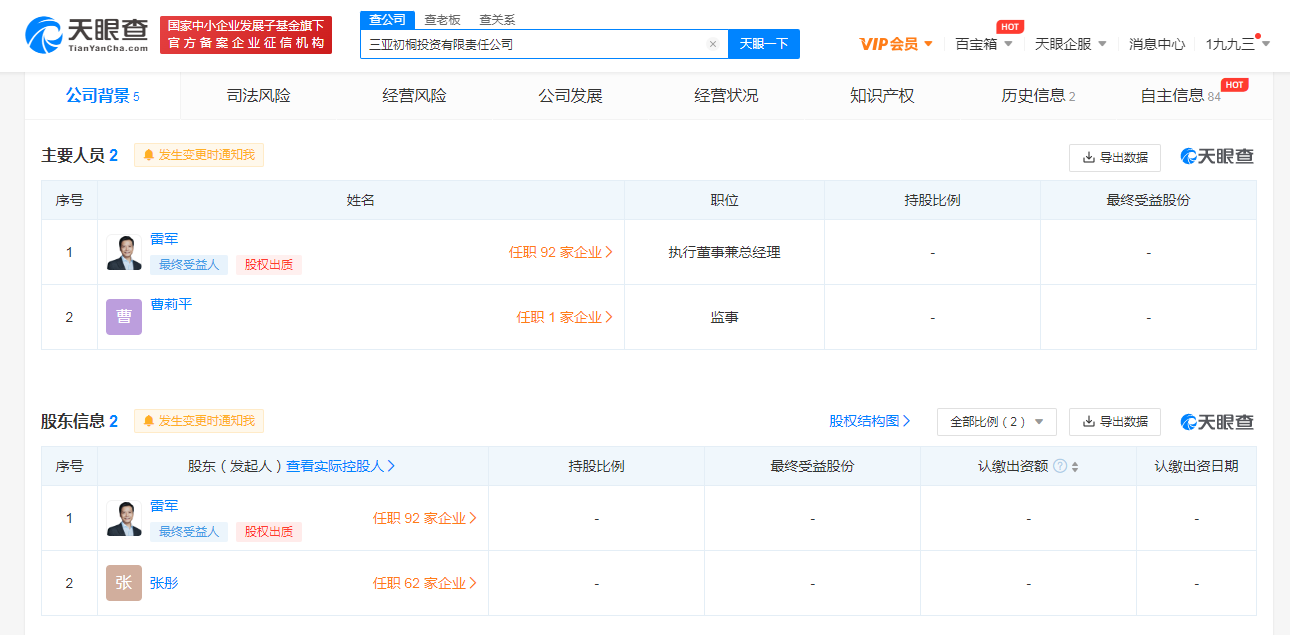 微信图片_20220401094344.png 微信图片_20220401094344.png