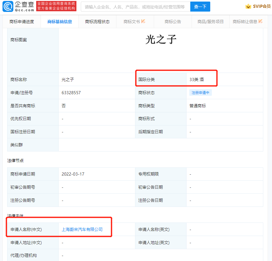 微信图片_20220401103255.png 微信图片_20220401103255.png