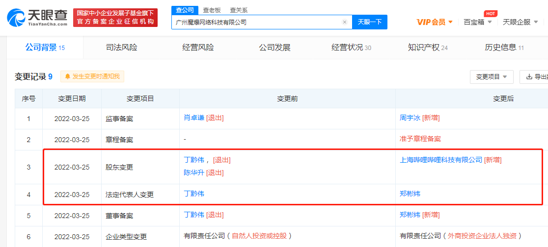微信图片_20220402104226.png
